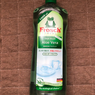 コストコ購入品　食器洗い