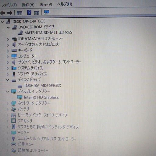 送料無料 1台限定 ノートパソコン 中古良品 15.6型ワイド Toshiba T350/56AB Core i5 4GB 640GB
