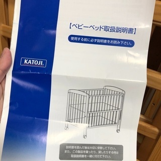 カトージ ベビーベッド ミニ【お話中】の画像
