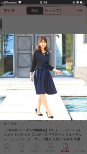 【相談中】新品☆未着用　RuiRue Boutique セレモニースーツ　2点セット