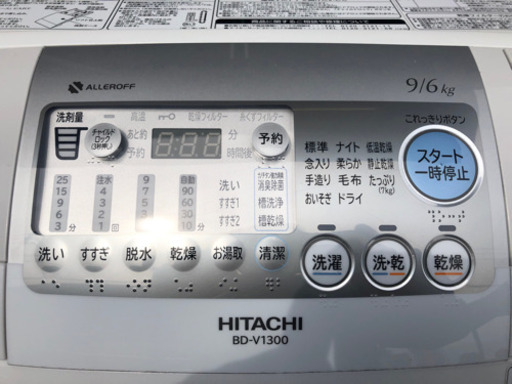 日立　BD-V1300 9kg 2011年製