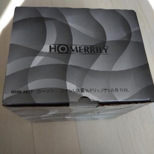 HOMERRILY ステンレス電気ドリップケトルⅡ