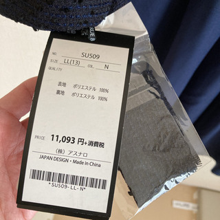 【相談中】新品☆未着用　RuiRue Boutique セレモニースーツ　2点セットの画像