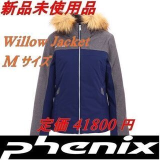 【新品未使用品】 フェニックス Willow ジャケット 　ネイ...