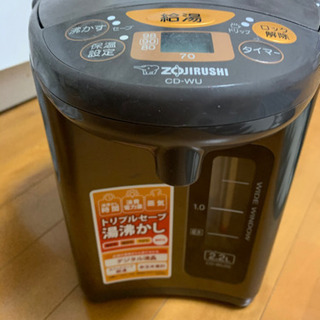 ご希望価格で-->【急募3/5金まで】象印 電気ポット