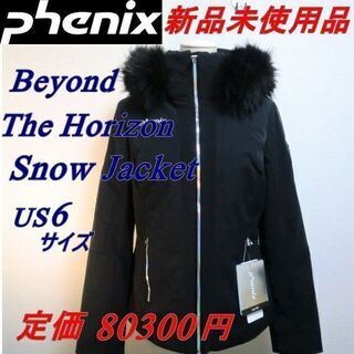 未使用品 フェニックス Beyond The Horizon S...
