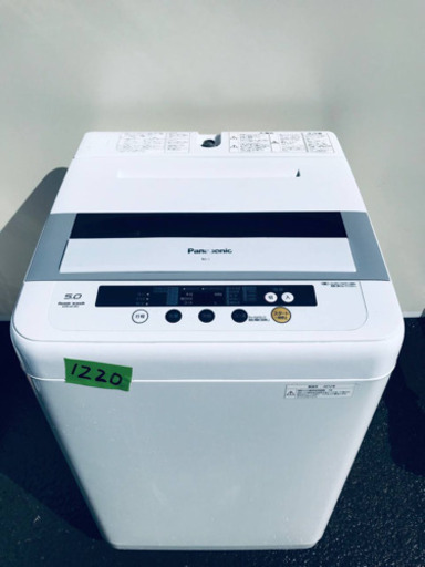 ★今週のベスト家電★冷蔵庫/洗濯機✨一人暮らし応援♬