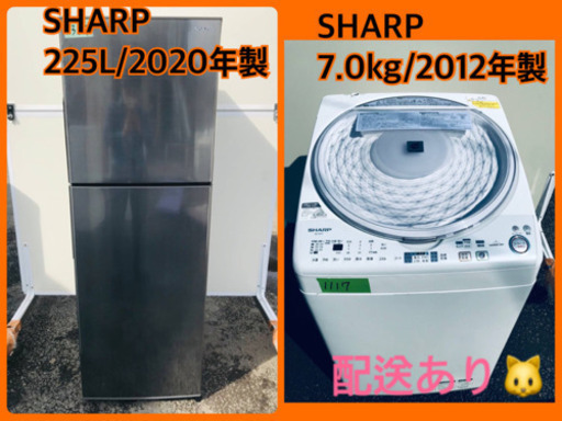 ⭐️225L⭐️ 送料設置無料✨大型洗濯機/冷蔵庫✨大人気！！