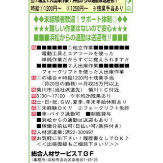 キャビネットの組立作業