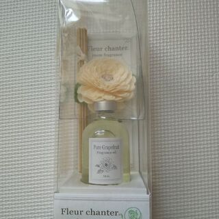 （8月末で処分します）ルームフレグランス