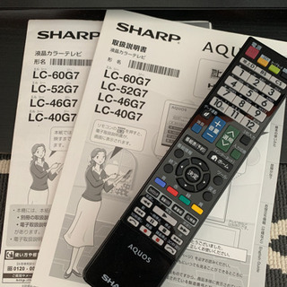 【再値下げします】シャープ　AQUOS 52型 3Dテレビ　LC52G7