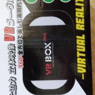 ミニVR