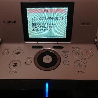 Canon PIXUS MP980 プリンターの画像