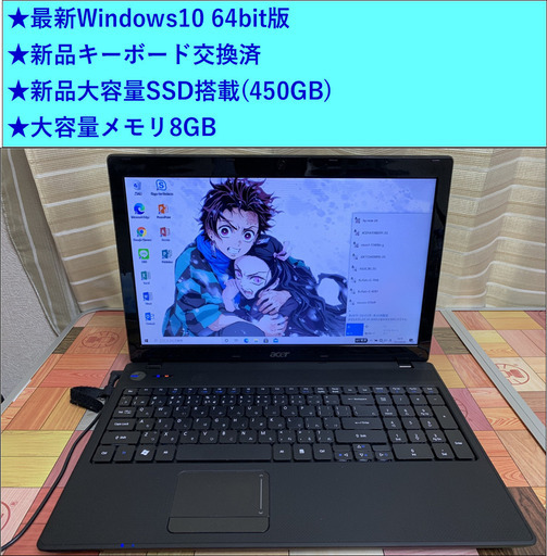 【カスタムPC】Windows10 新品SSD480GB/メモリ8GB