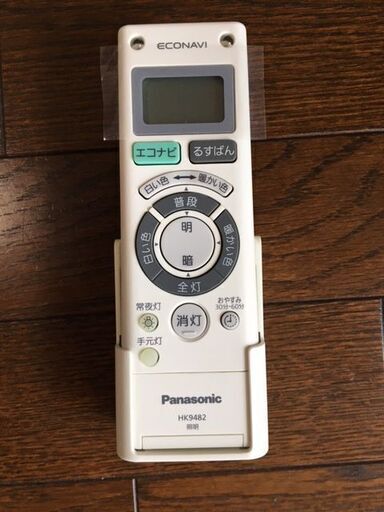 パナソニック 照明器具用リモコン HK9482