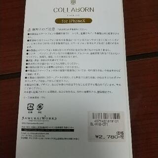 iPhoneX カバーケース 新品の画像