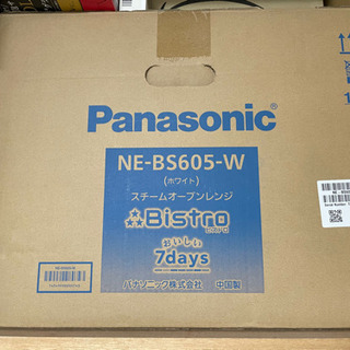 Panasonic スチームオーブンレンジ ビストロ NE-BS605-Wの画像