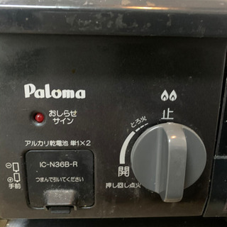 2口ガスコンロ(取引中)の画像