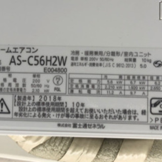 FUJITSU、広い部屋【〜16畳ほど】用エアコン 楽天市場】富士通（適用最大床面積（エアコン）15 ～ 16畳