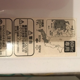 電子レンジ差し上げます。の画像