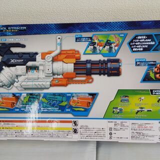 【値下げしました】ナーフ エックスショット クールストライカー ハイパークラッシャーの画像
