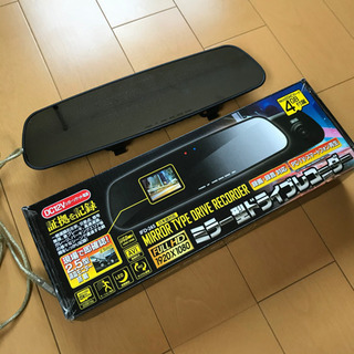 ミラー型ドライブレコーダーIFD-245 