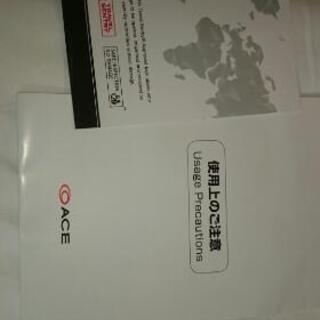 最終。わ本日3月6日までの掲載です。　Ace スーツケースの画像