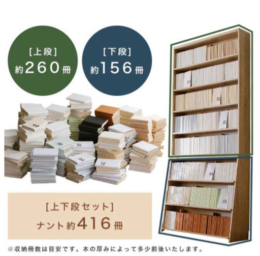 本棚