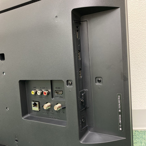【ご来店限定】＊フナイ 液晶テレビ 24型 2020年製＊0304-5