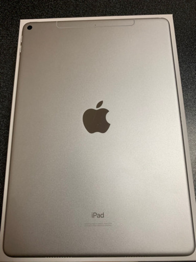 ipadAIR3 64G WiFiモデル 最終値下げ✨