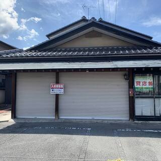 合戦場3丁目住宅付き貸店舗　