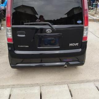 MOVEcustom