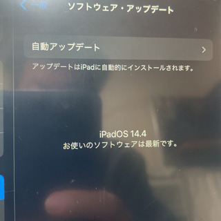 iPadair2 Wifi+Celluar/32GB ゴールド auの画像