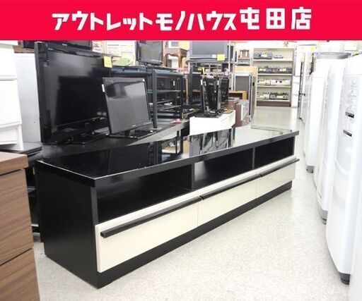 テレビ台 幅160cm ローボード AVボード テレビボード ☆ PayPay(ペイペイ)決済可能 ☆ 札幌市 北区 屯田