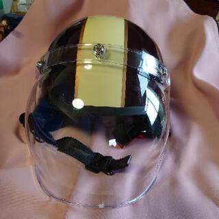 決定しました！ヘルメット新品