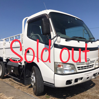 美(決まりました)車!H20年!トヨタ　ダイナ トラック・ヒラボ...