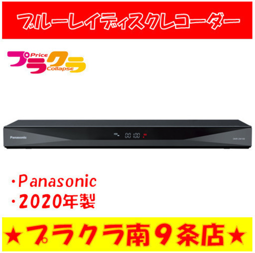 G4141　カード利用可能　未使用/未開封品‼　安心の半年保証　ブルーレイDVDレコーダー　Panasonic　1TB　4K対応　DMR-2W100　家電　送料A　札幌　プラクラ南9条店G