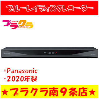 G4141　カード利用可能　未使用/未開封品‼　安心の半年保証　ブルーレイDVDレコーダー　Panasonic　1TB　4K対応　DMR-2W100　家電　送料A　札幌　プラクラ南9条店G