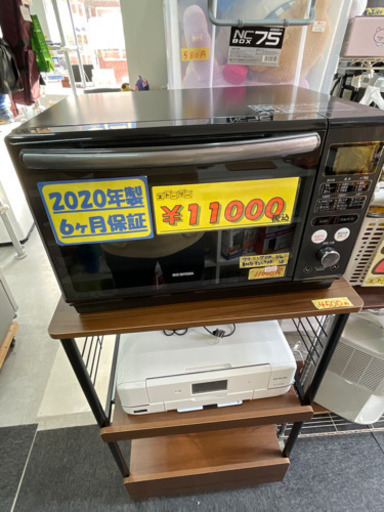 アイリスオーヤマ　スチームオーブンレンジ　2020年製　50403
