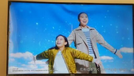 ジャンク、テレビハイセンス55型10日までの引き取りで値下げ