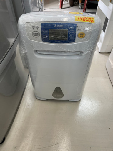 三菱衣類乾燥除湿機　2016年製　50403