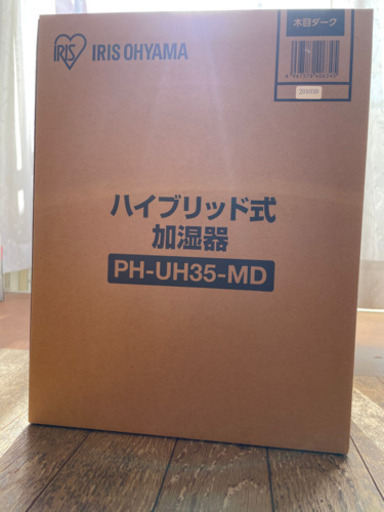 ハイブリッド加湿器　IRIS OHYAMA