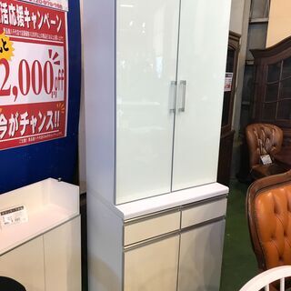 【愛品館八千代店】2枚扉食器棚　白　幅790【愛八KT】