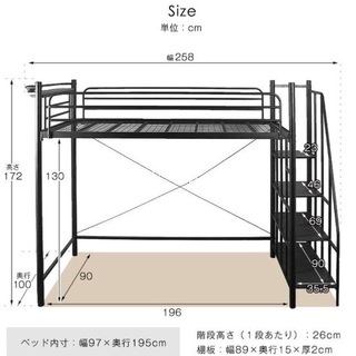 タンスのゲン ロフトベッド コンセント付