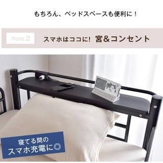 タンスのゲン ロフトベッド コンセント付