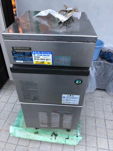 製氷機　ホシザキ　IM 25L 1型　中古格安
