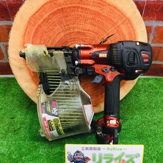MAX HN-90N4(D) 高圧釘打ち機【リライズ野田愛宕店】【店頭取引限定】【中古】【管理番号：ITQ0AWGOC2CO】