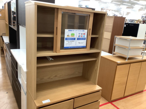 【取りに来れる方限定】無印良品のレンジボード売ります‼︎!