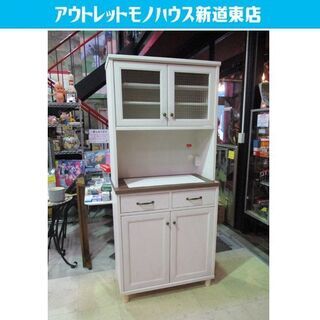 ♢カントリー調 キッチンボード タイル天板 チェッカーガラス 木目調 