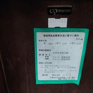 【店舗同時販売中】maruni　マルニ　地中海　ネストテーブル　（小）【店頭ご来店購入限定】の画像